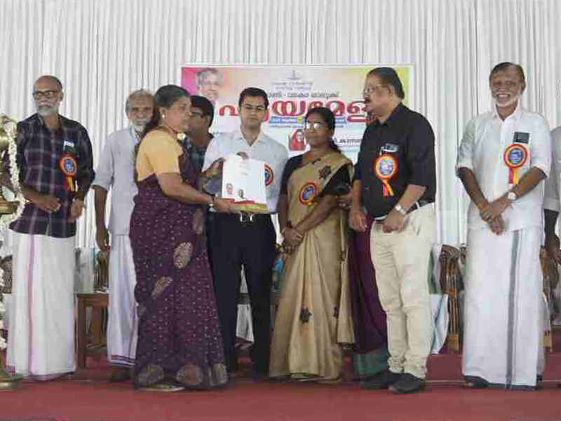 2,23,000 title deeds were distributed in the state in four years