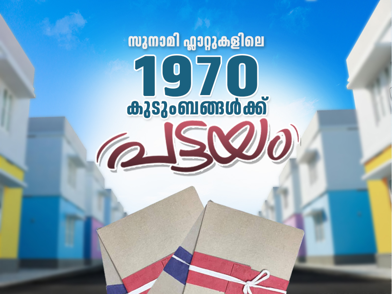 1970 families living in tsunami flats will be given title deeds