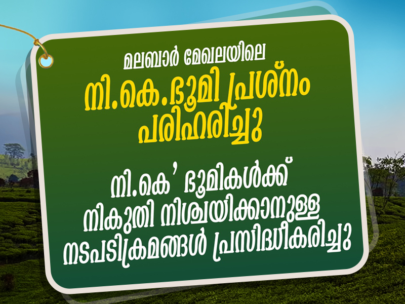 Government approval for SOP